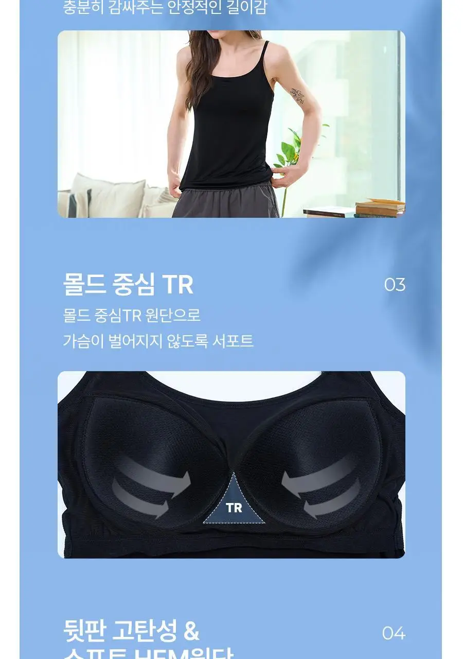 [1+1/부유방커버] 포에버21 데일리 브라탑 끈조절형 (블랙) 상세페이지 17